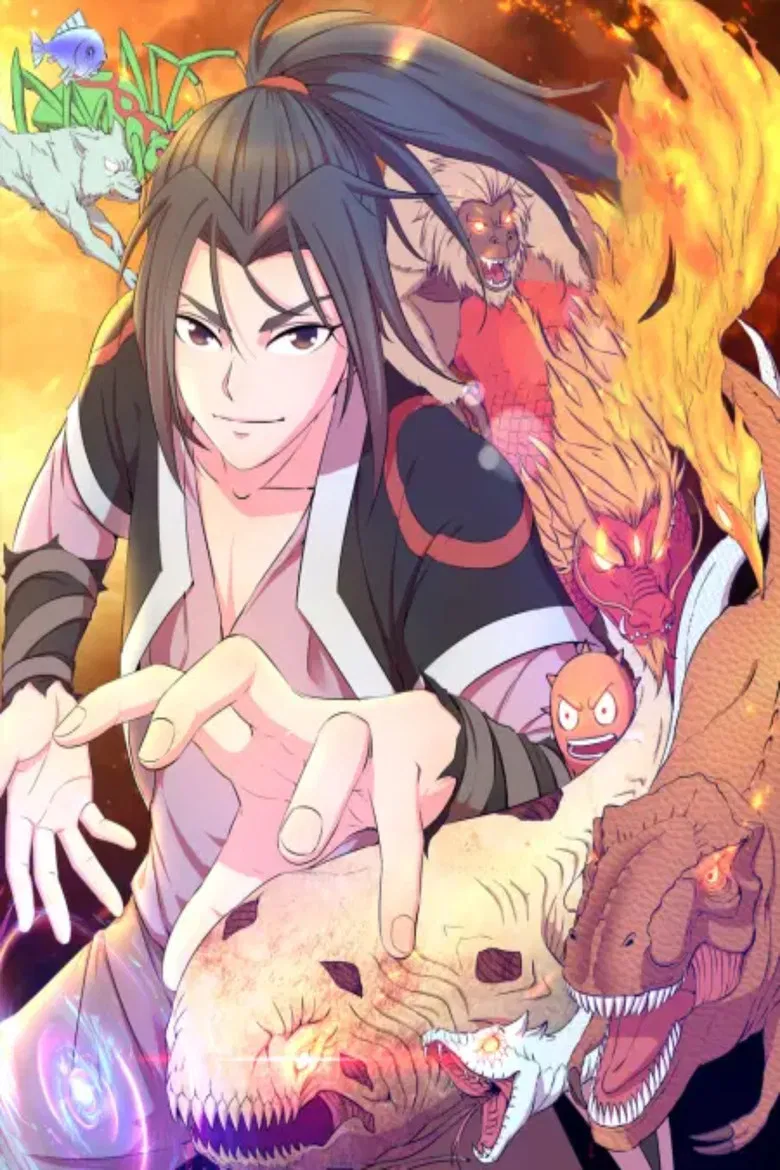 鲲吞天下 动态漫 poster background