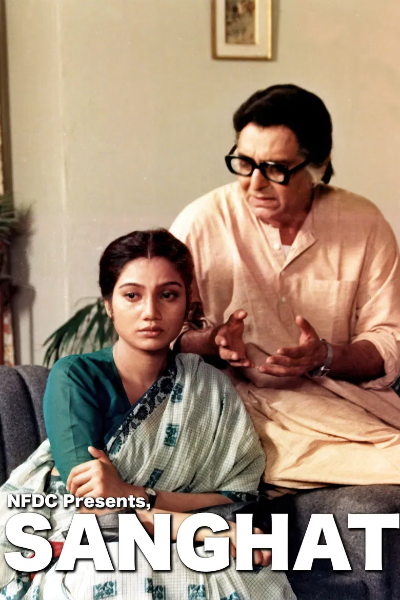 Sanghat poster background