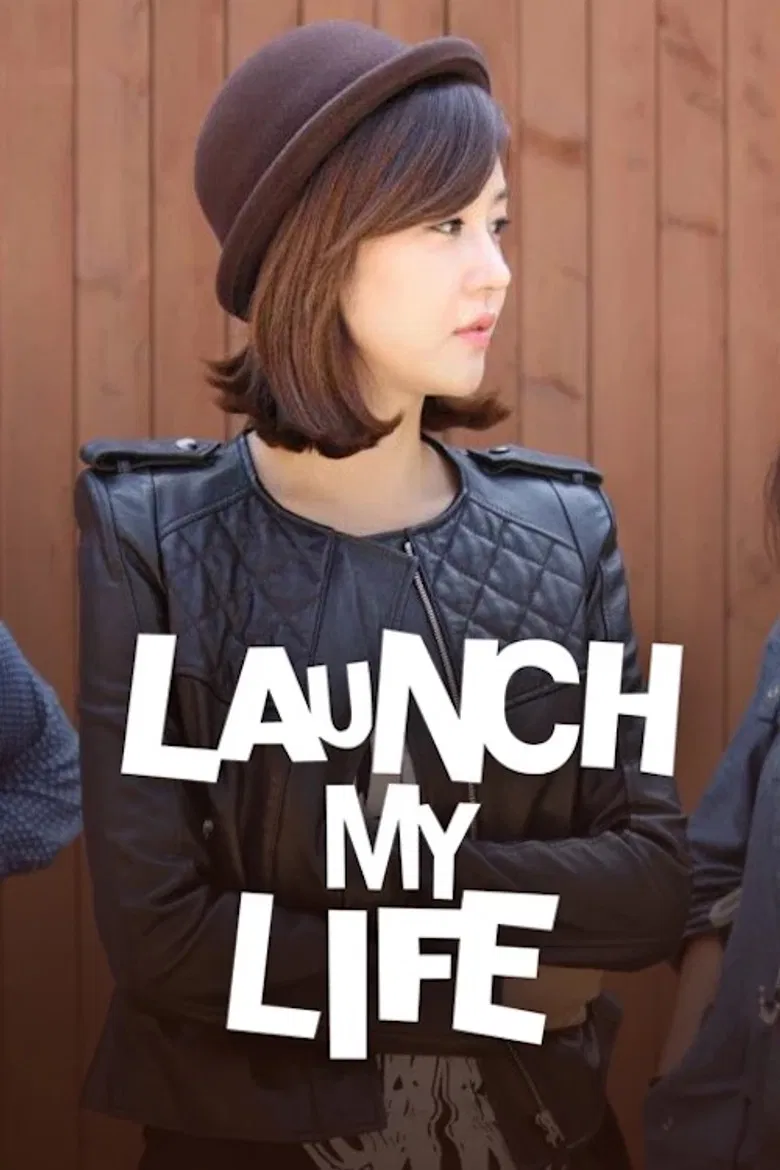 성유리의 론치마이라이프 poster background