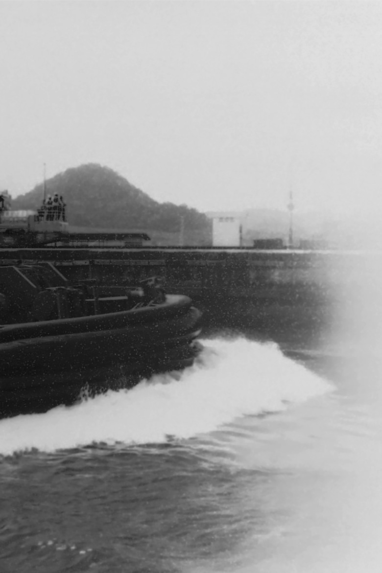 Lago Gatún poster background