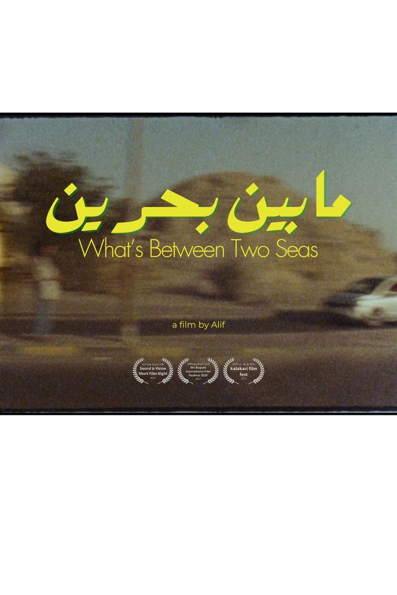 What’s Between Two Seas poster background