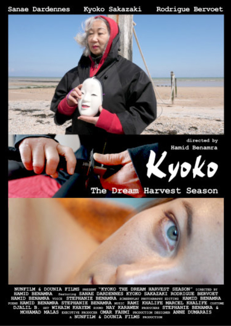 Kyoko. The Dream Harvest Season poster background