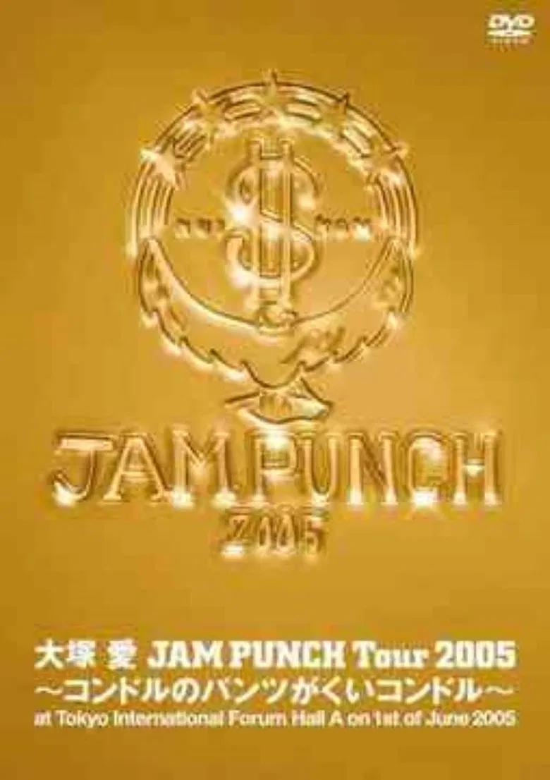 JAM PUNCH Tour 2005 ~Kondoru no Pantsu ga Kui Kondoro~ poster background