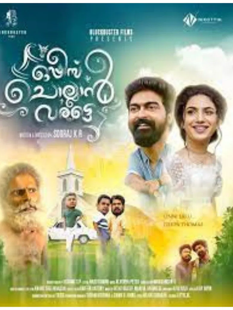 Oppees Chollan Varatte poster background