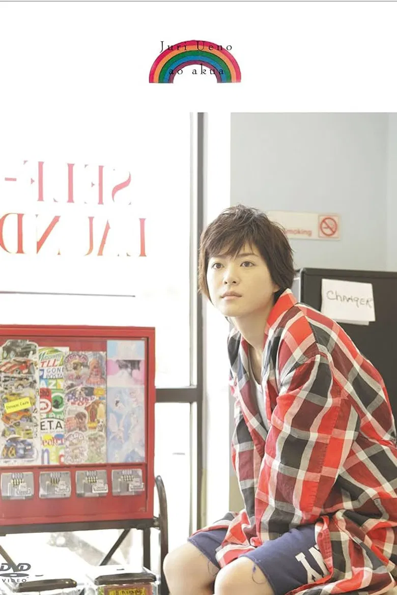 Juri Ueno: ao akua poster background