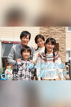 Be yourself poster background