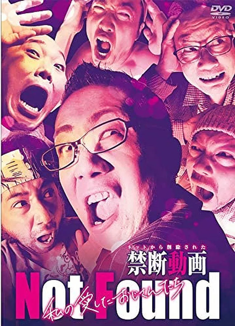 Not Found: Forbidden videos deleted from the internet: My beloved uncles poster background