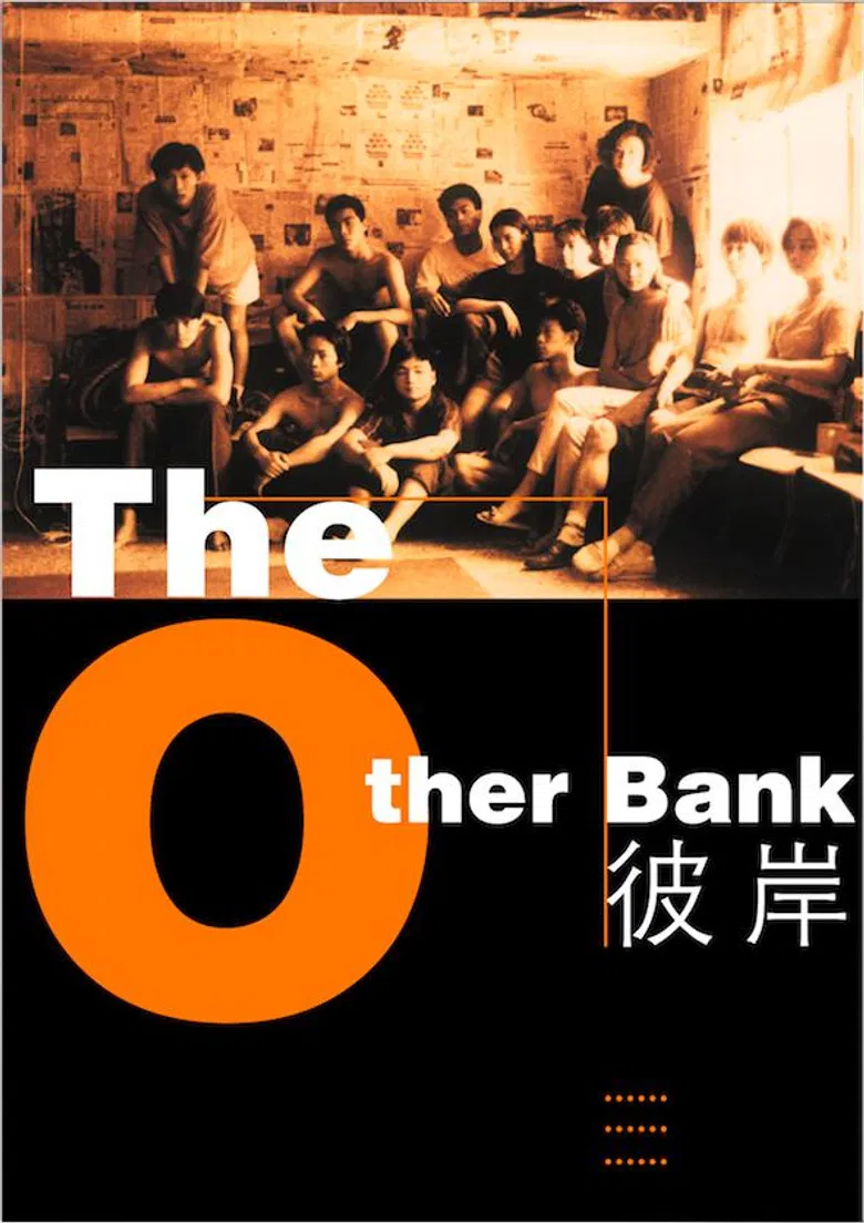The Other Bank poster background