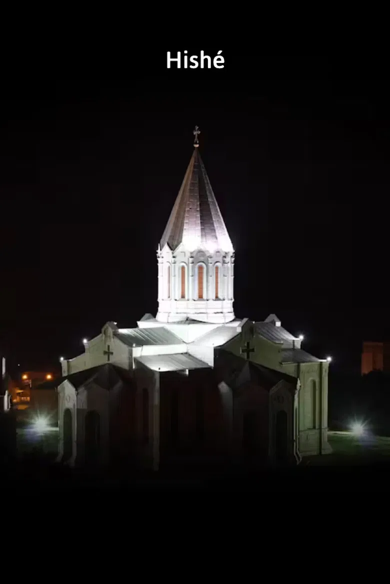 Hishé poster background