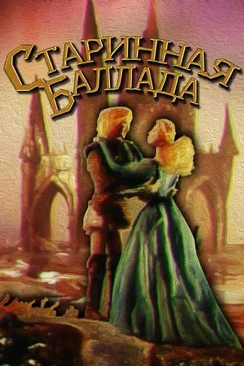 Ancient Ballad poster background