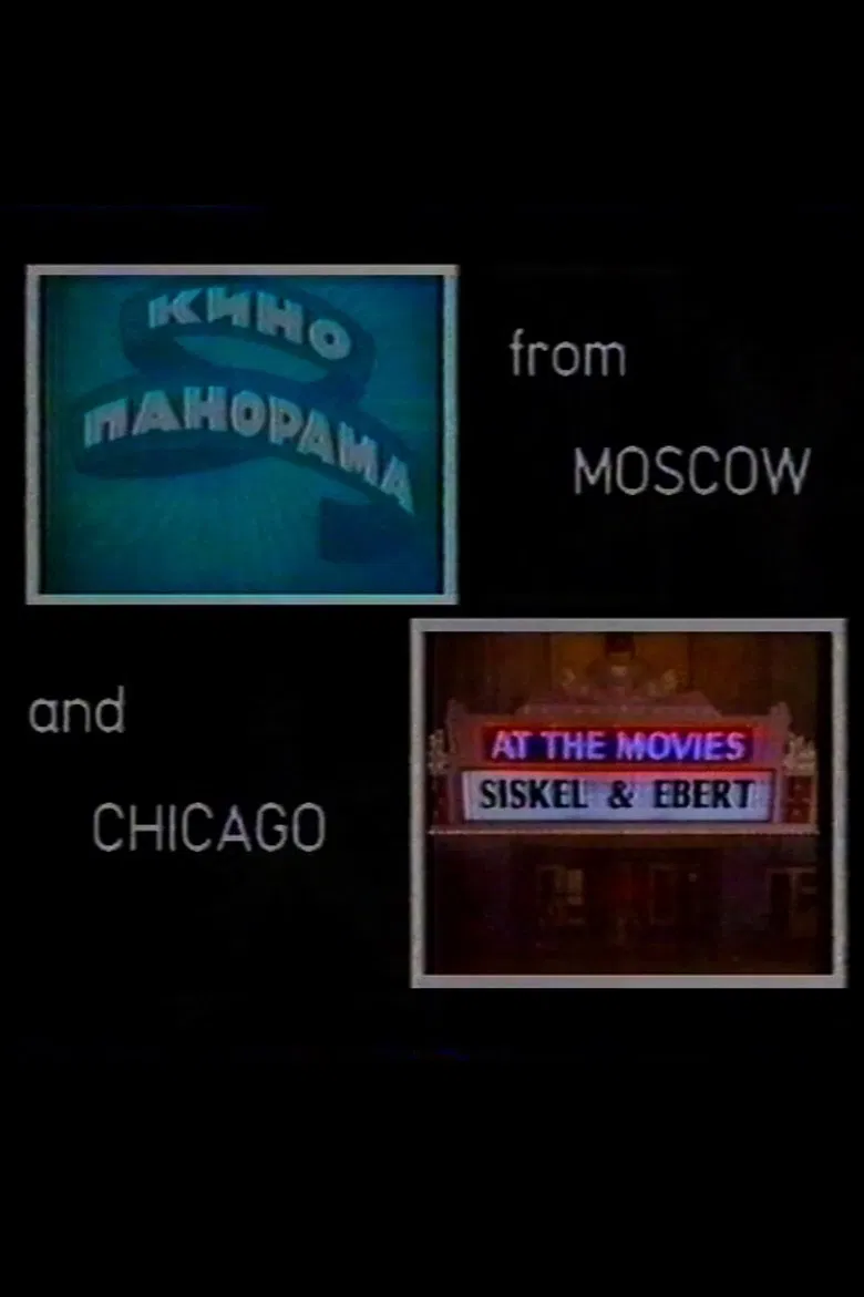 Visions: From Moscow and Chicago poster background