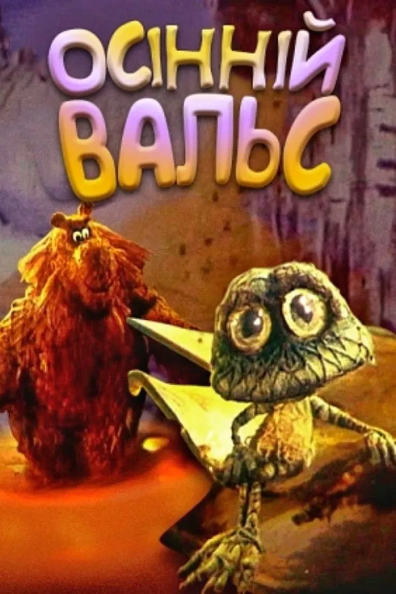 Autumn Waltz poster background