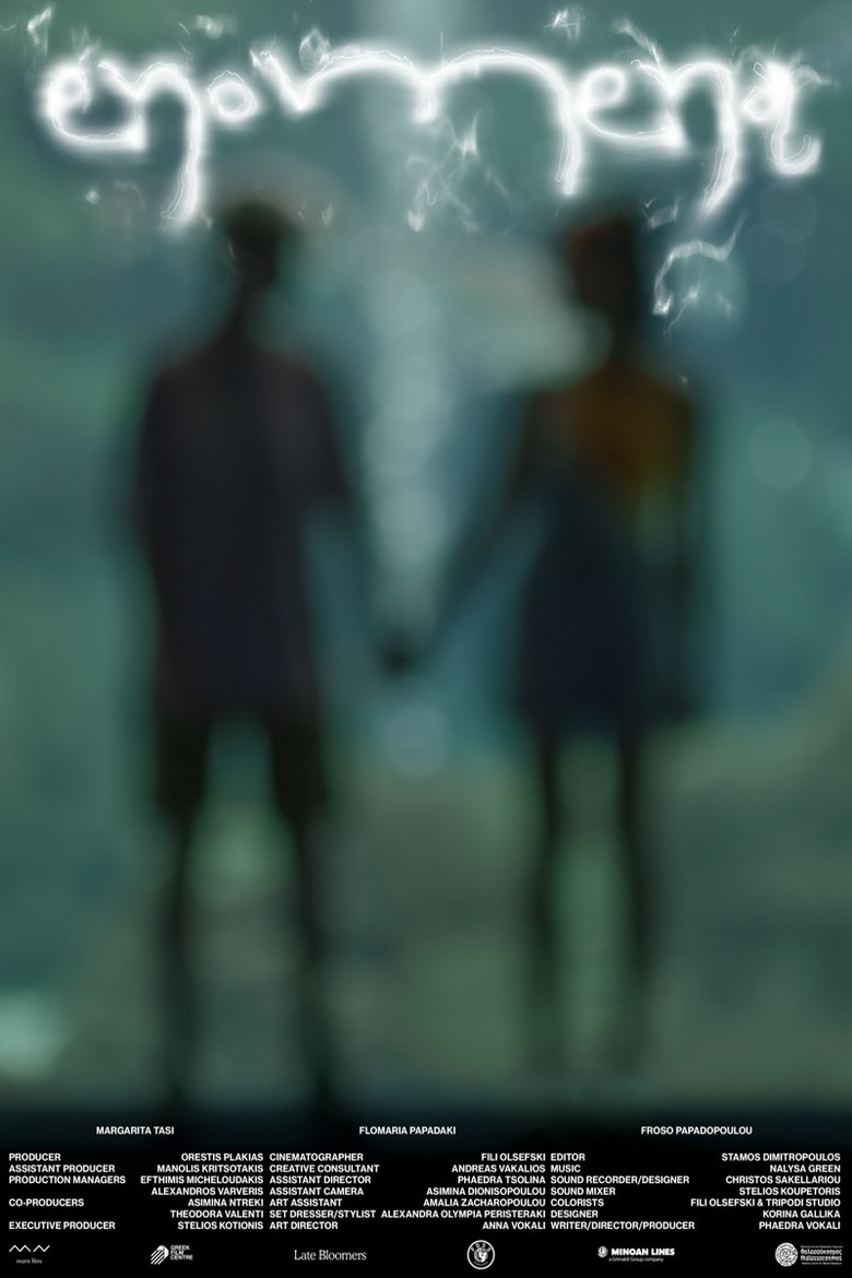 Enomena poster background