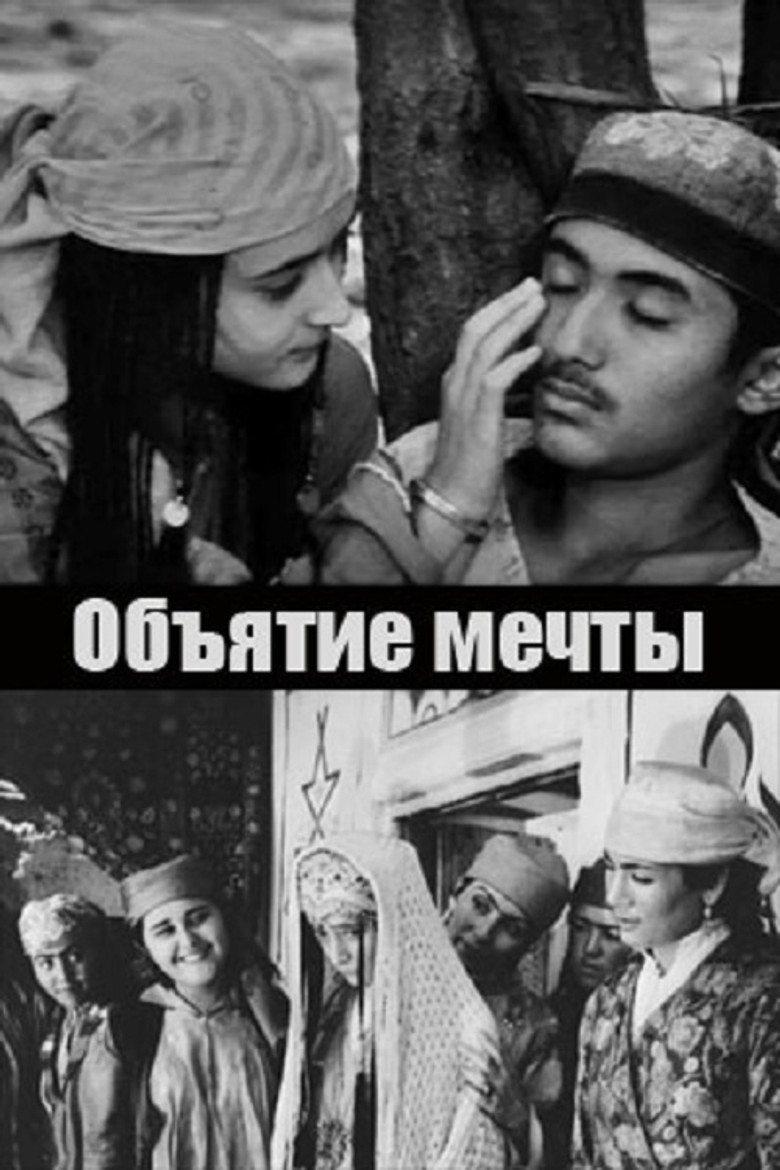 Embrace of a Dream poster background