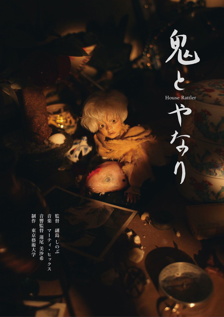 House Rattler poster background