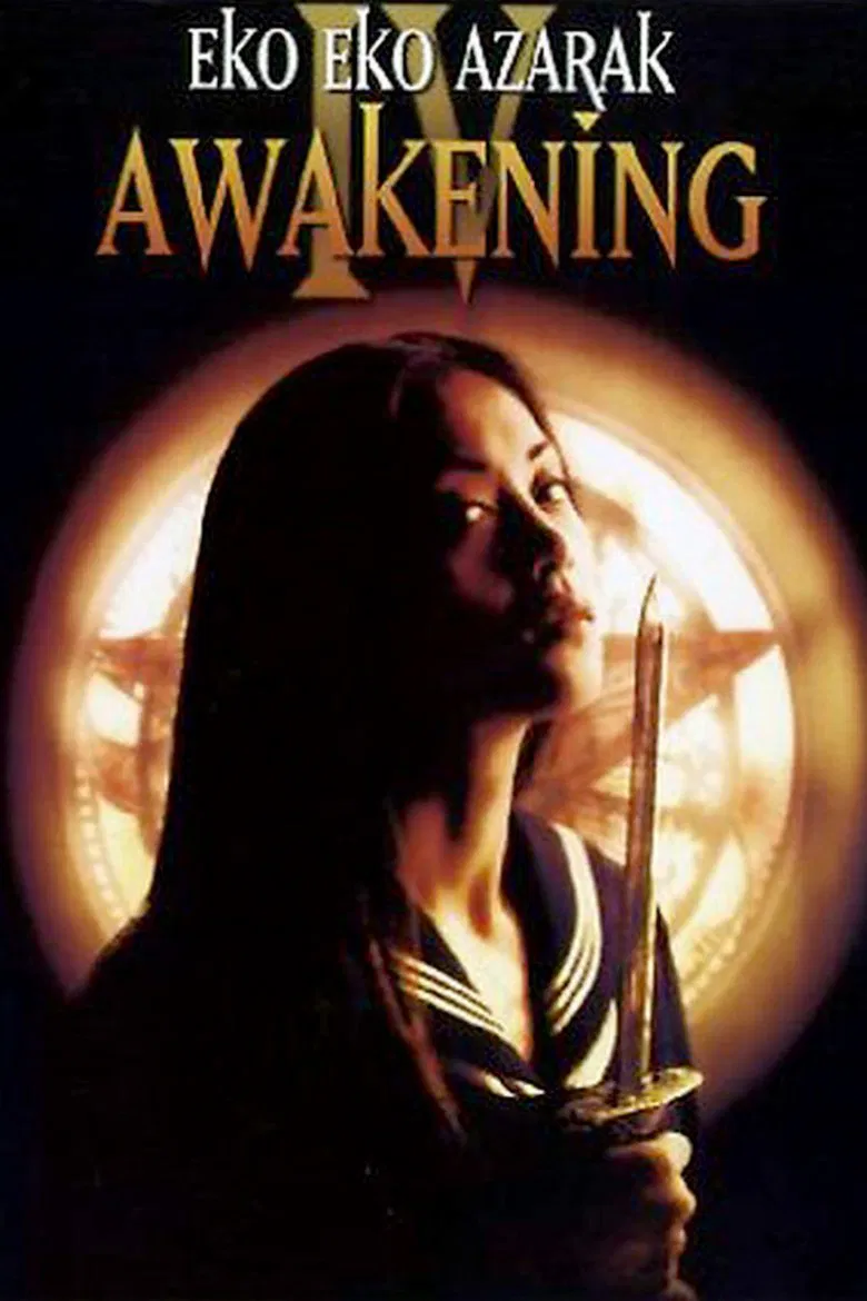 Eko Eko Azarak: Awakening poster background