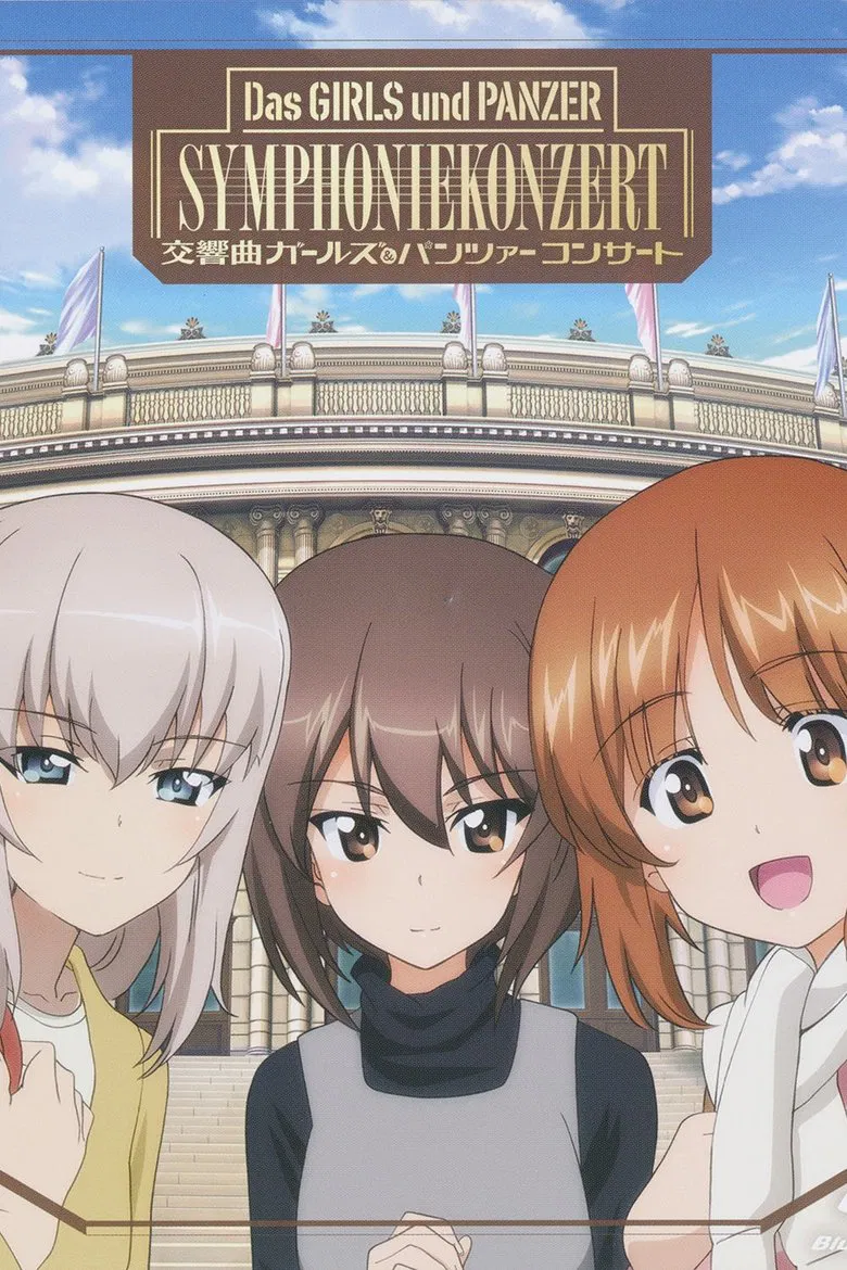 Das GIRLS und PANZER SYMPHONIEKONZERT poster background