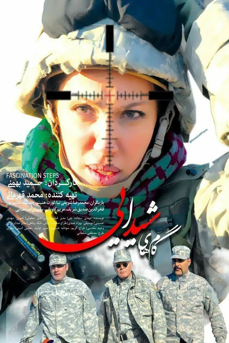 Fascination Steps poster background