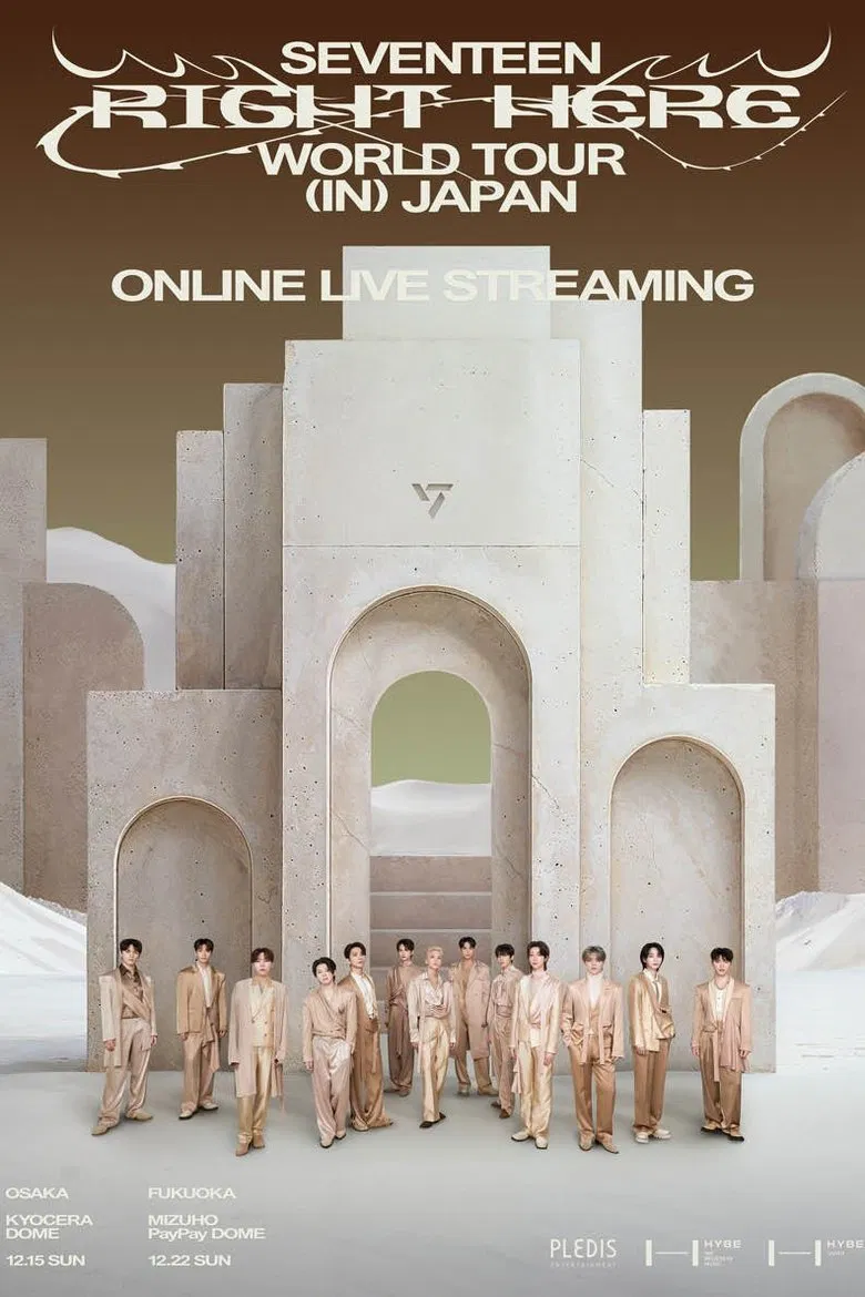 SEVENTEEN [RIGHT HERE] WORLD TOUR IN JAPAN poster background