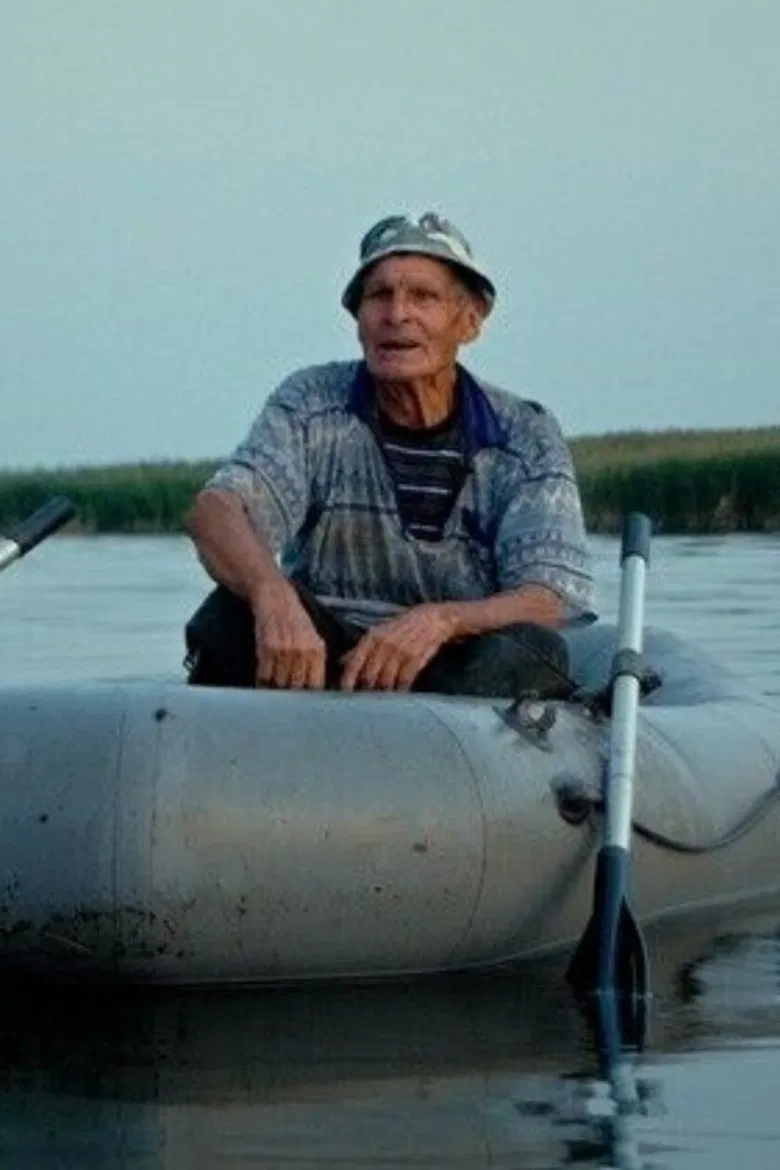 Among The Seven Islands poster background