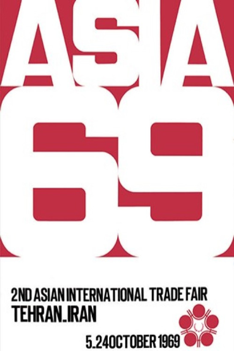 2nd Asian Expo poster background