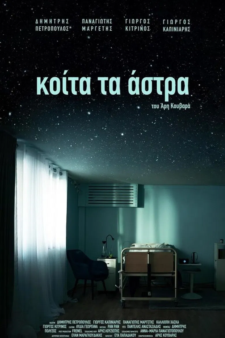 Look at the Stars poster background