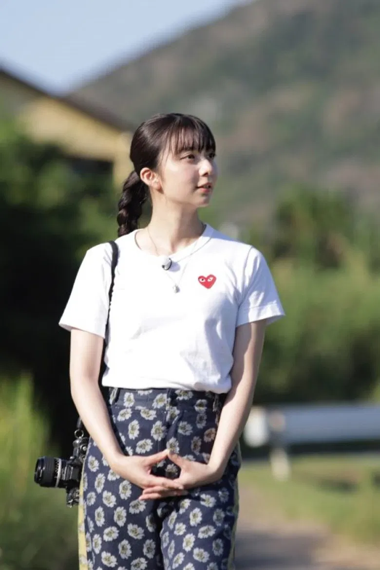 世界遺産の島・奄美大島を上白石萌歌が旅する poster background