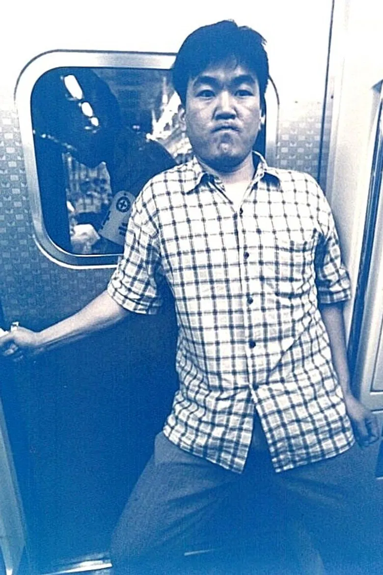 Super Glue poster background