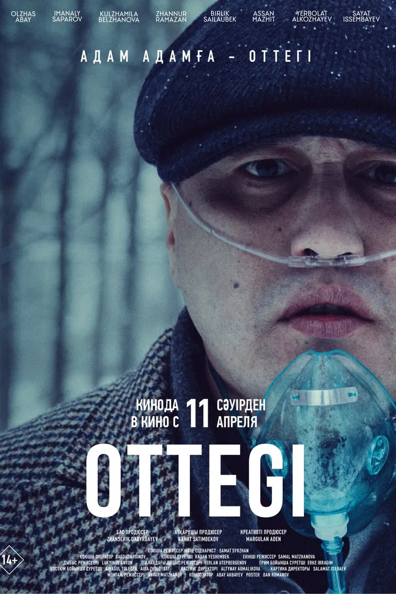 Ottegi poster background