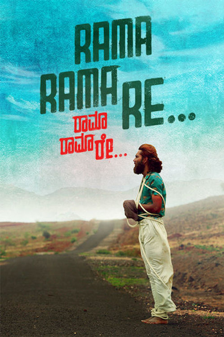 Rama Rama Re poster background
