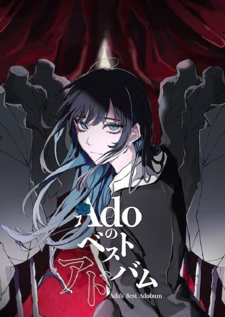 Ado: Kigeki poster background