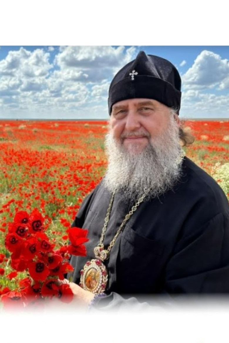 Ministry poster background