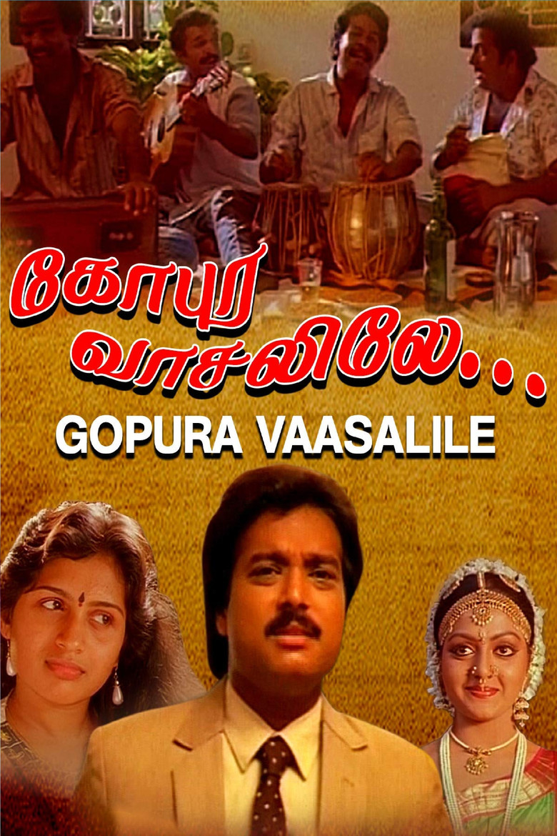 Gopura Vasalile poster background