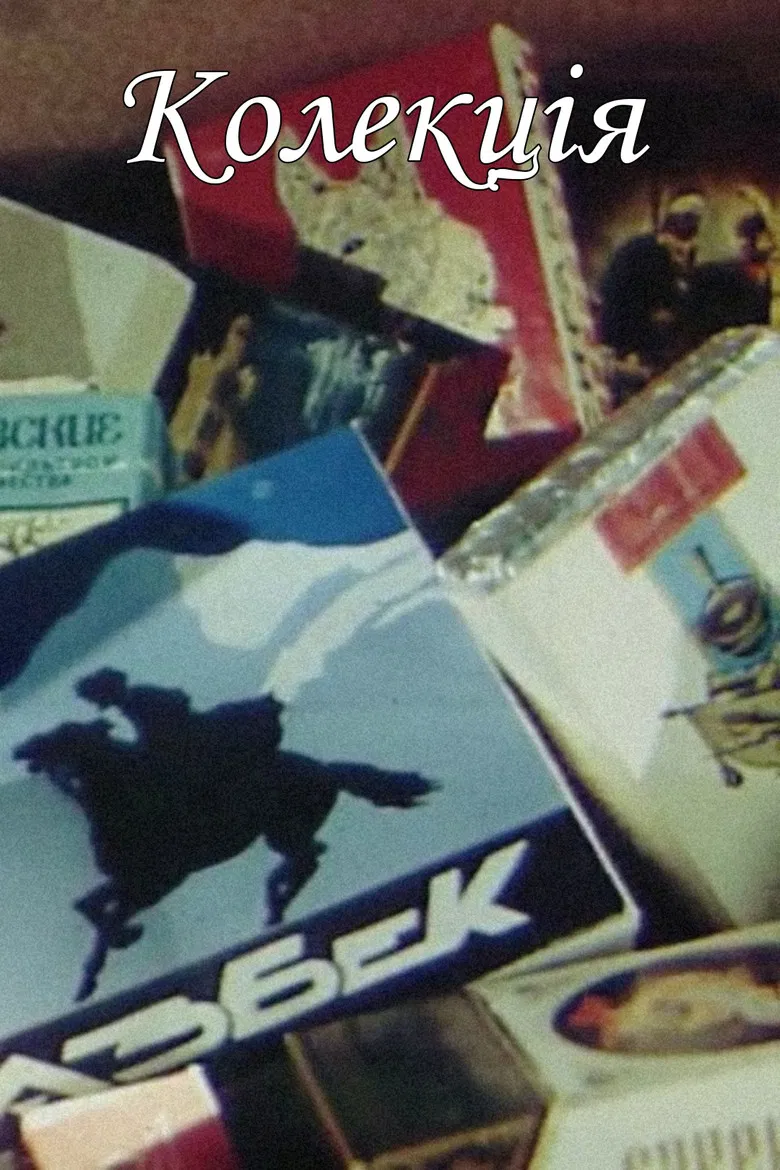 Collection poster background