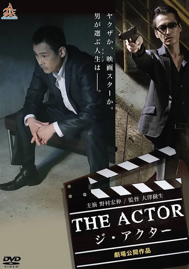 The Actor poster background
