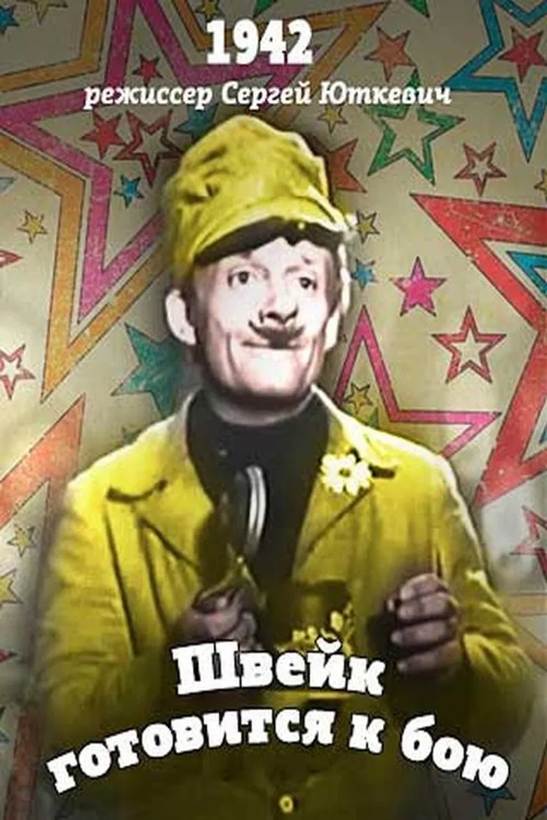 Schweik is Preparing For Battle poster background