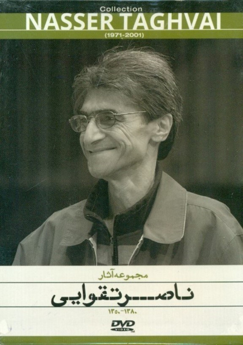 Mashhad Ghali poster background