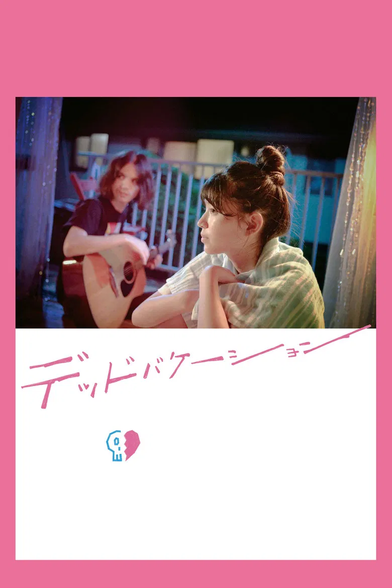 Dead Vacation poster background