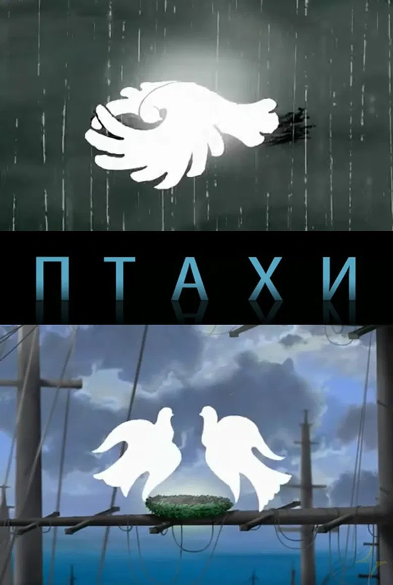 Birds poster background