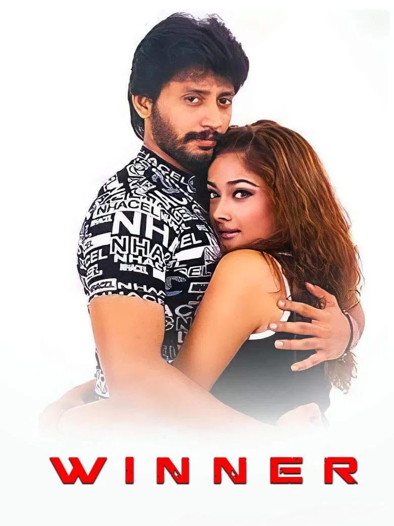 Winner poster background