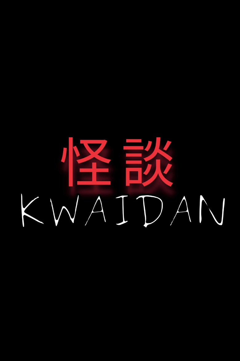 KWAIDAN poster background