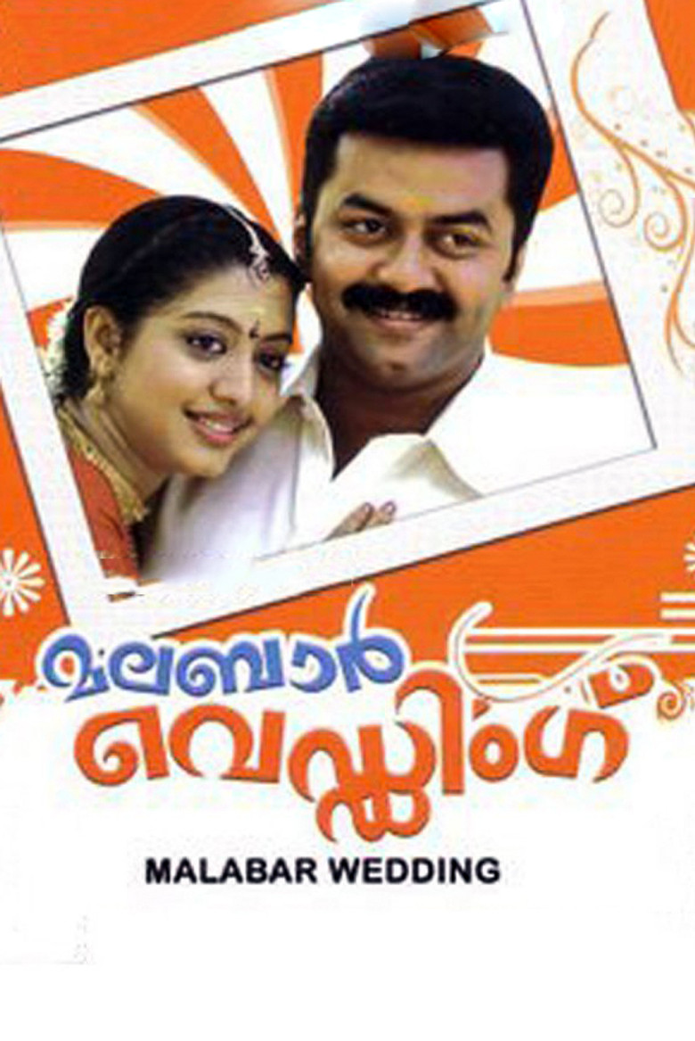 Malabar Wedding poster background