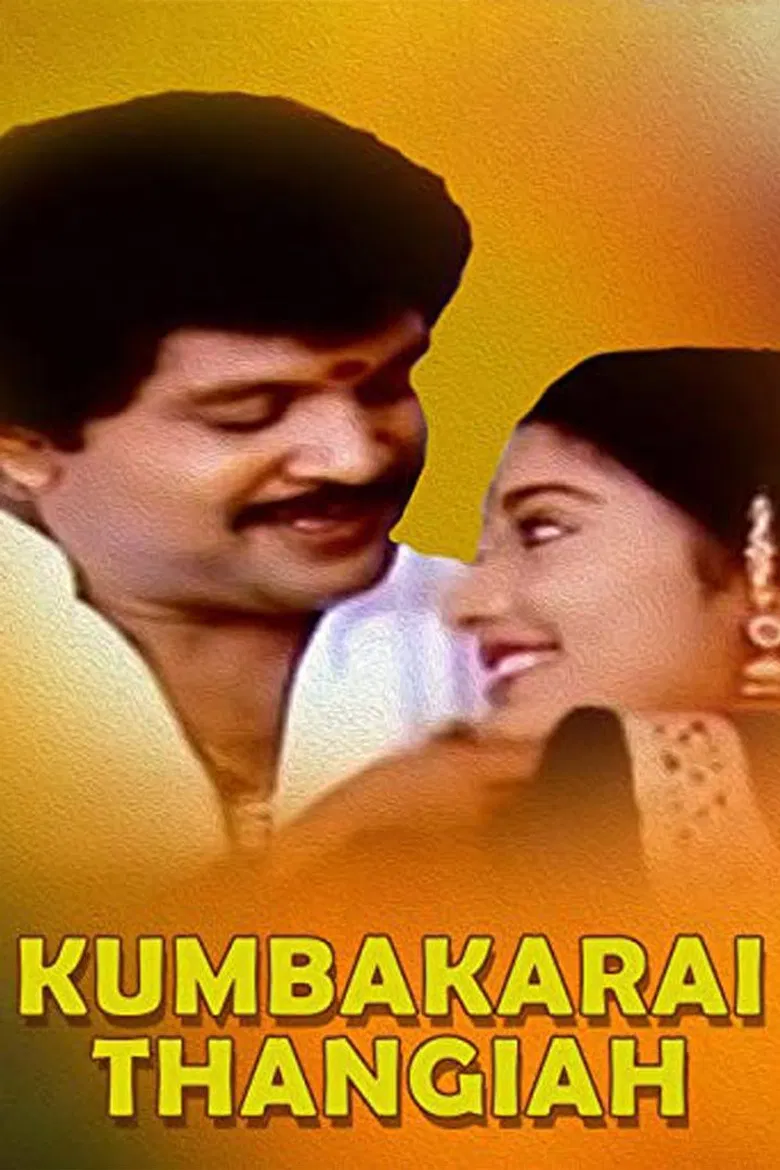 Kumbakarai Thangaiah poster background