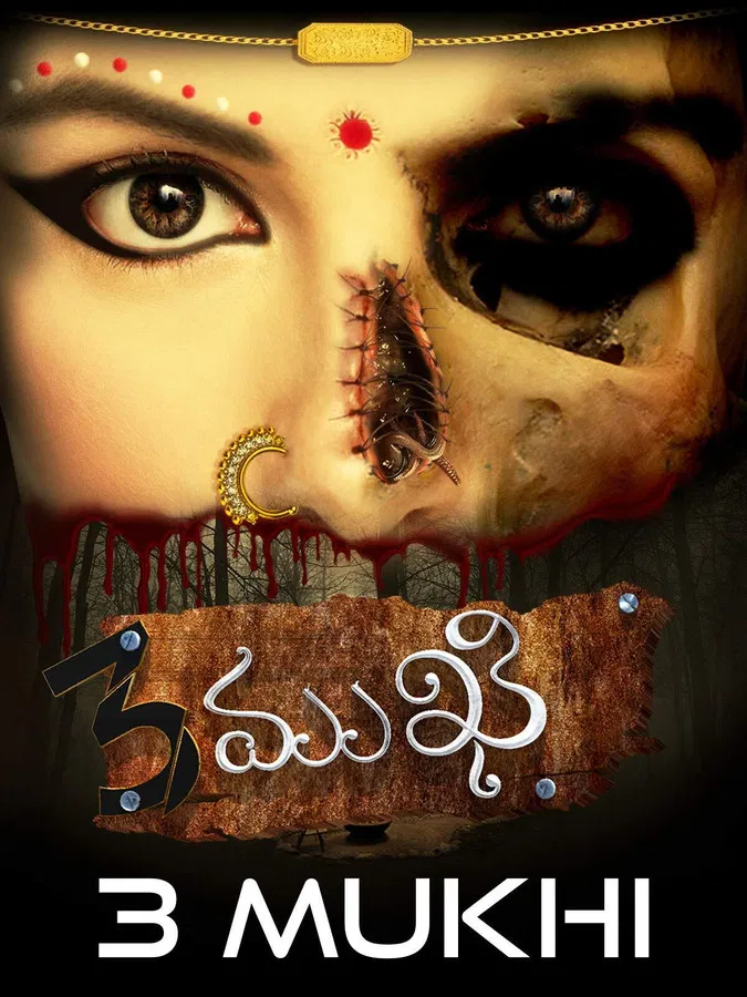 3 mukhi poster background
