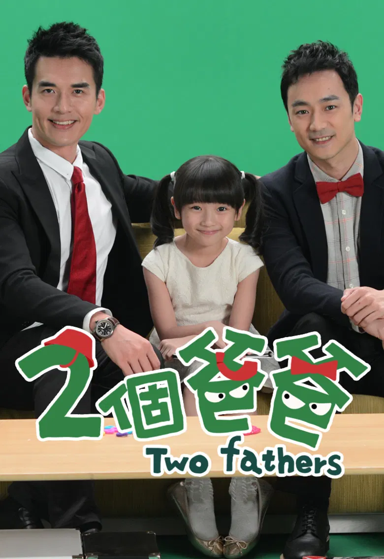 Two Fathers poster background