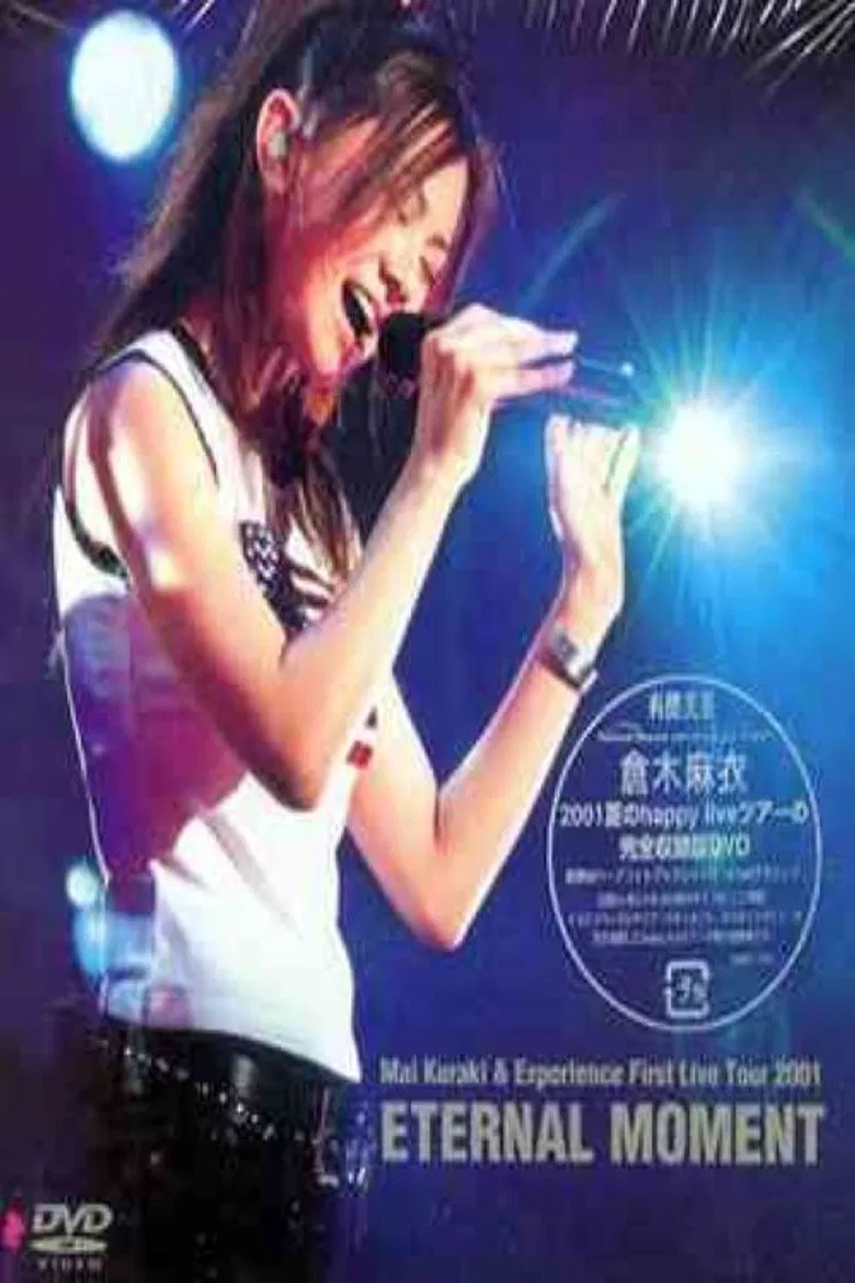 Mai Kuraki & Experience First Live Tour 2001 ETERNAL MOMENT poster background