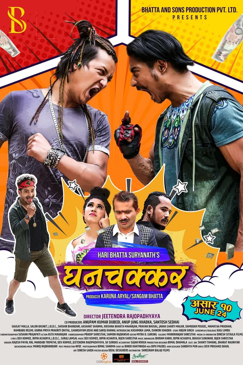 Ghanchakkar poster background