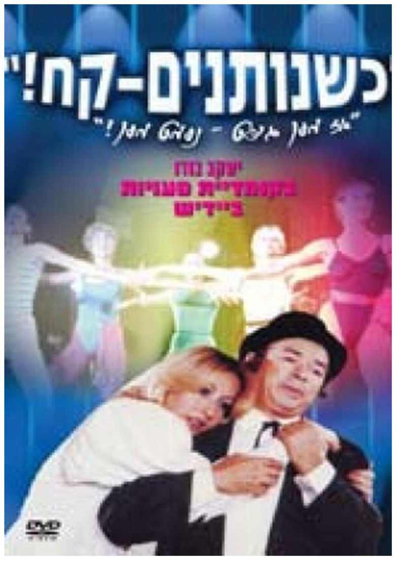 When they give -- Take poster background