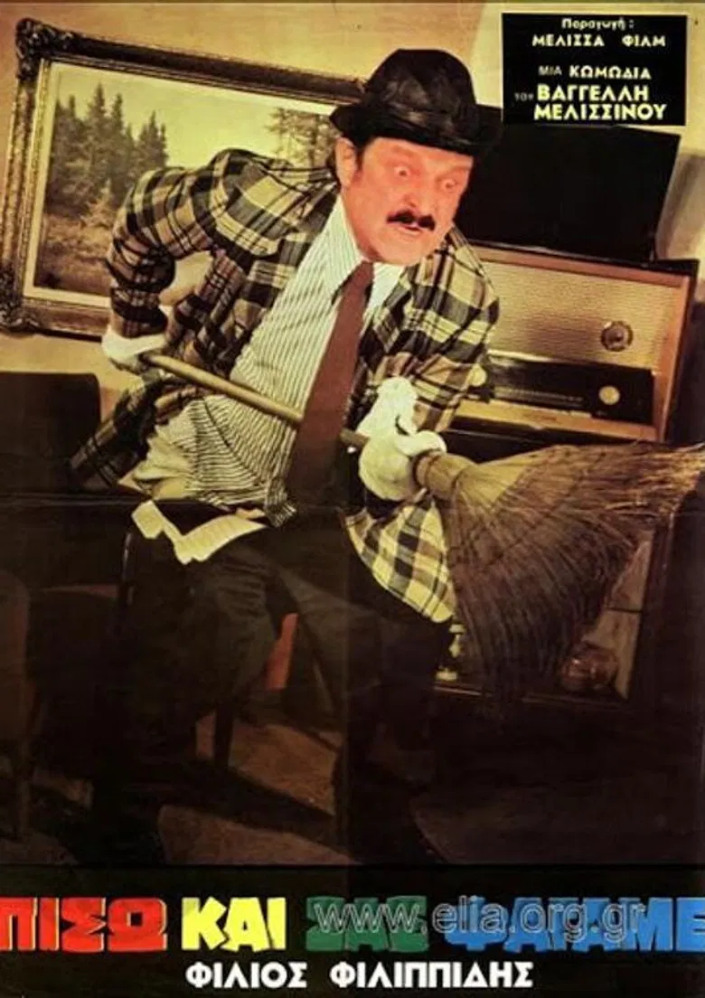 Back and We Ate You poster background