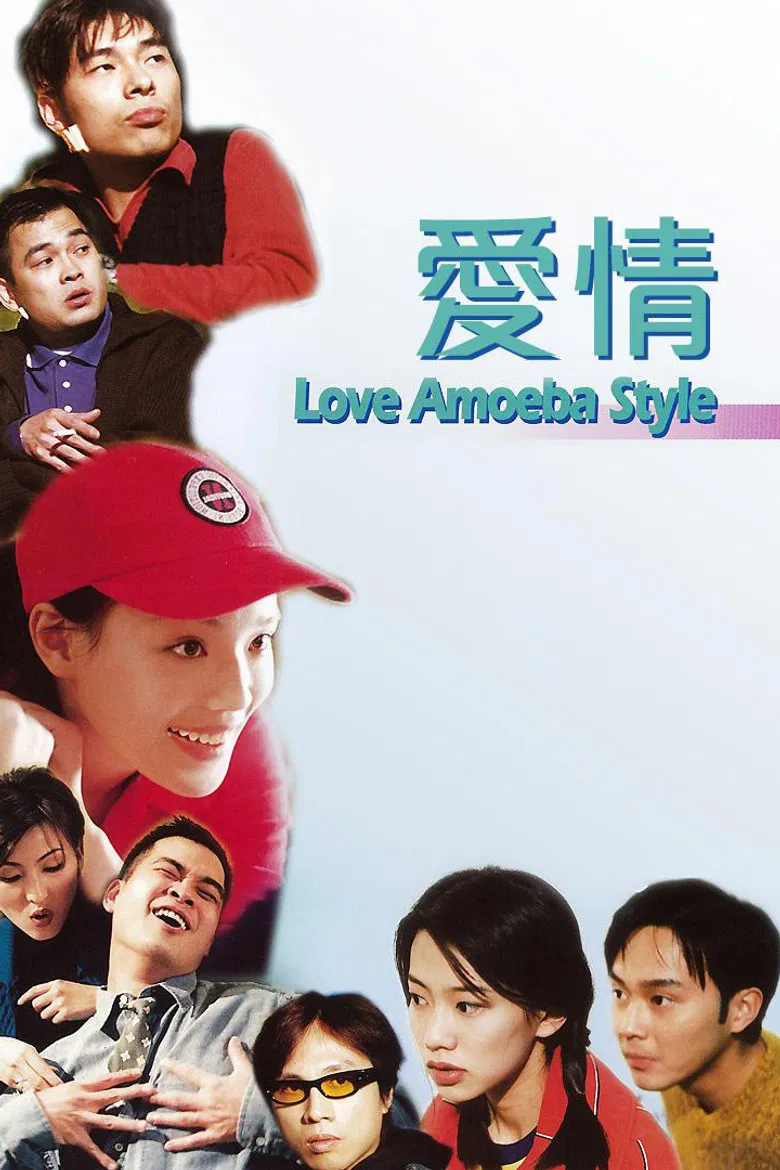 Love: Amoeba Style poster background